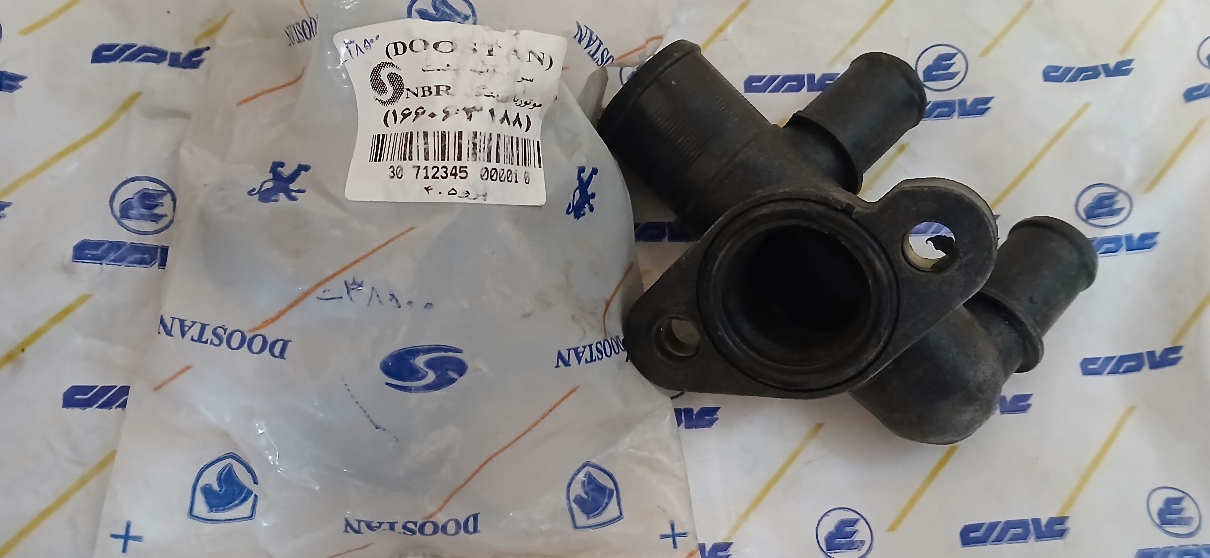 سه راهی آب پشت موتور دوستان پژو 405